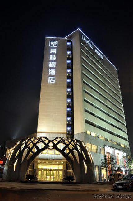 Laurel Airport Business Hotel Пекин Экстерьер фото